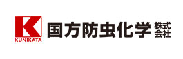 香川県のシロアリ駆除なら国方防虫化学へ